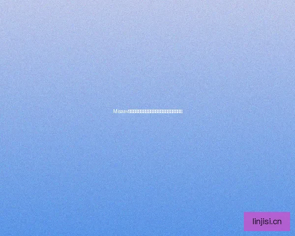 Misaav：解锁数字时代的无限可能，让你的创意无限绽放